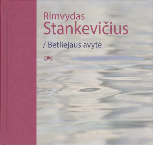 Rimvydas Stankevičius - Betliejaus avytė