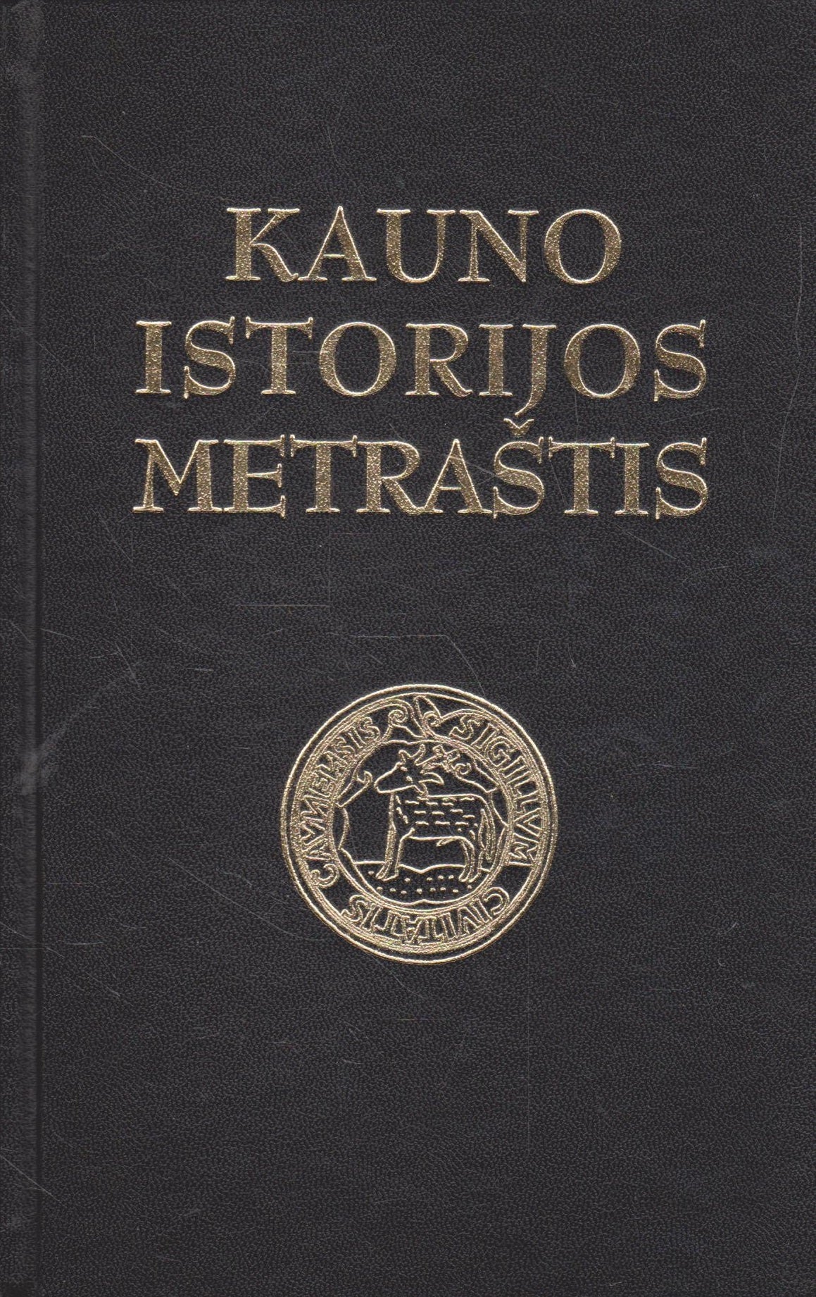 Kauno istorijos metraštis (keli pasirinkimai)