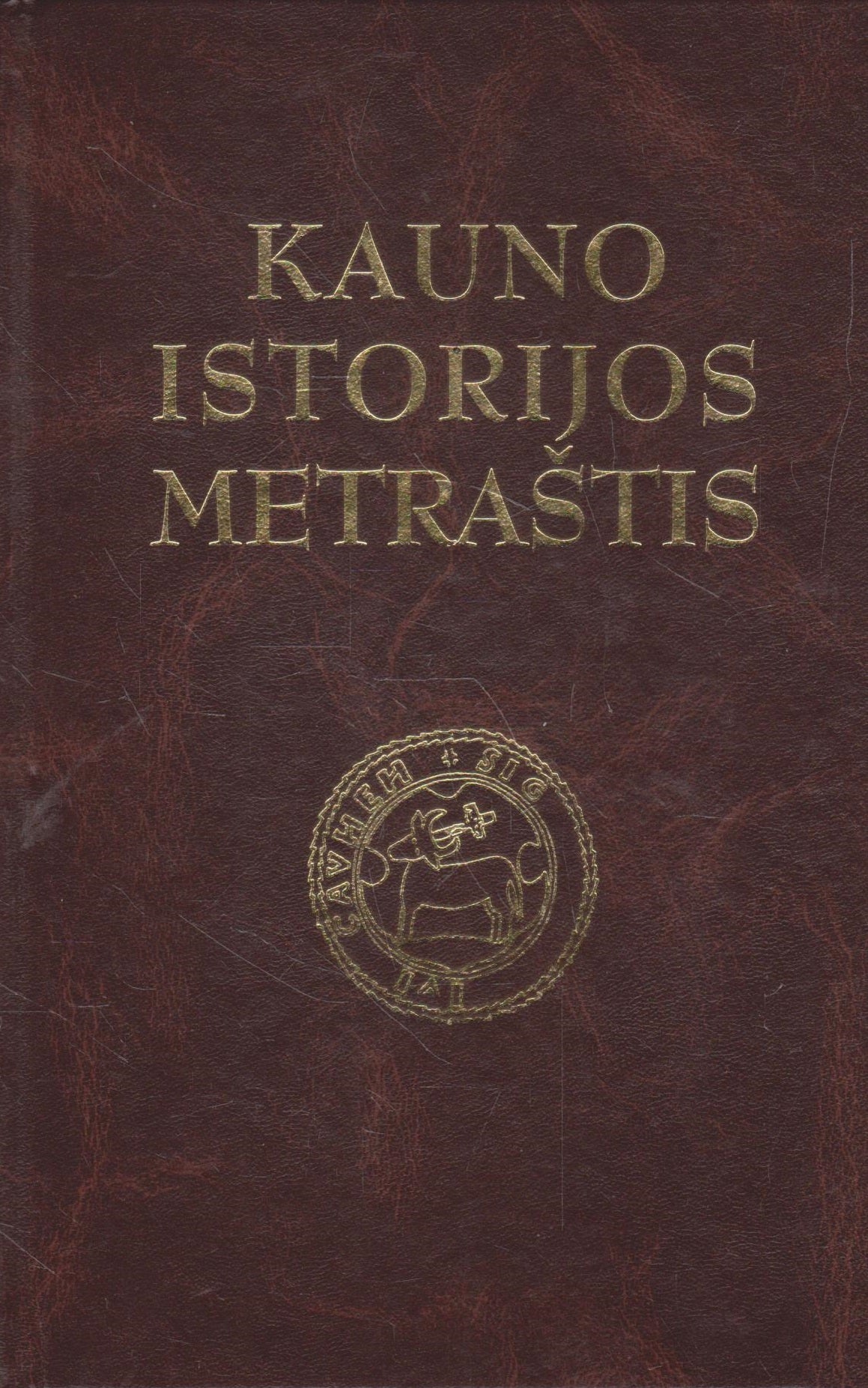 Kauno istorijos metraštis (keli pasirinkimai)