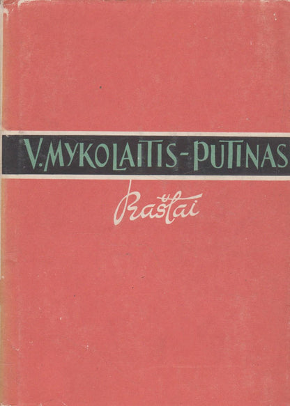 Vincas Mykolaitis-Putinas - Raštai (10 tomų rinkinys)