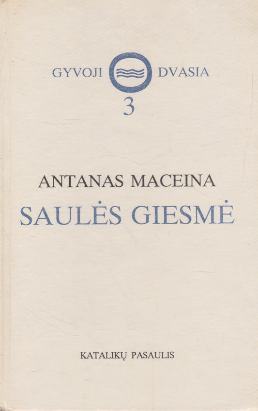 Antanas Maceina - Saulės giesmė