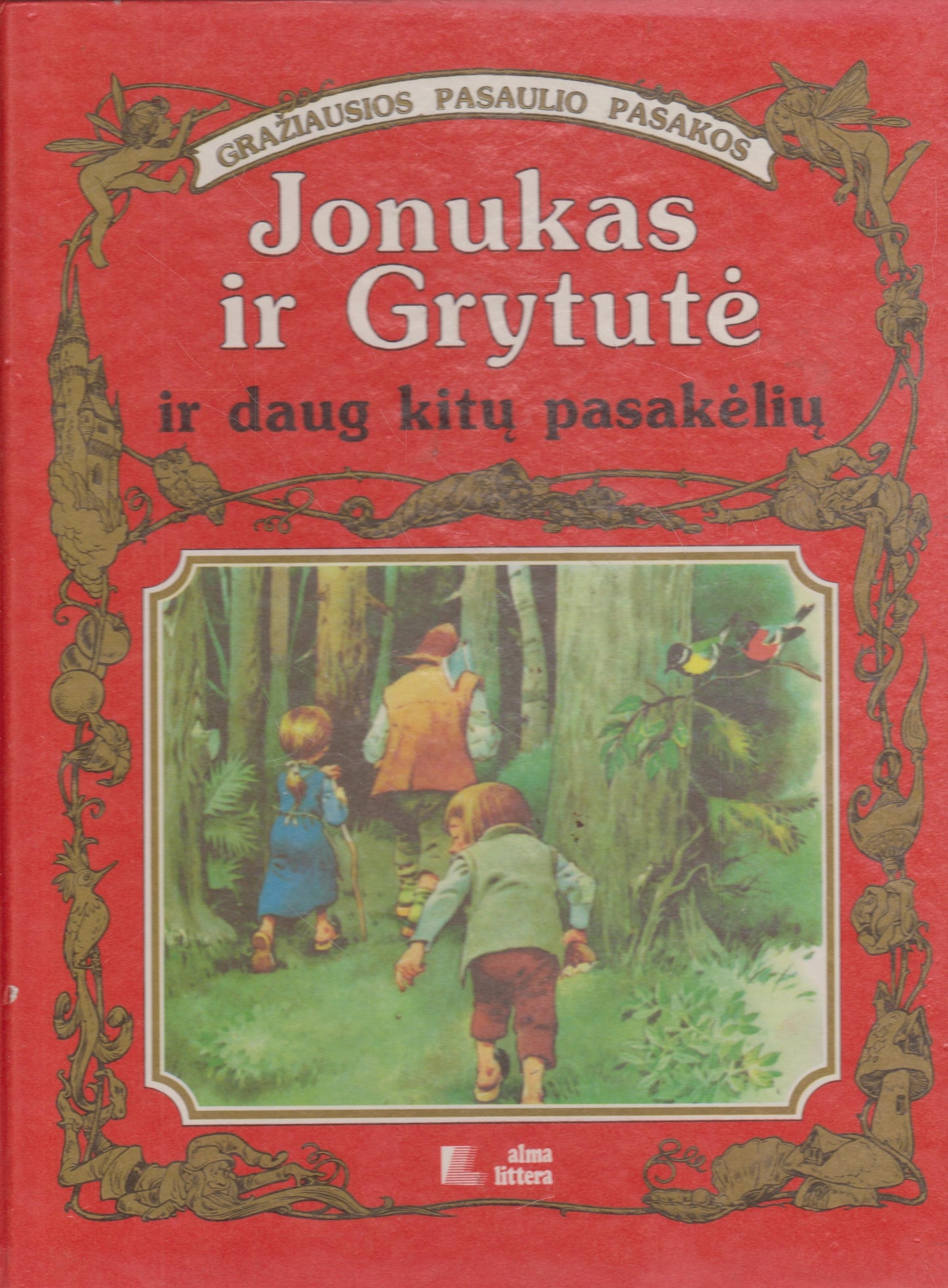 Jonukas ir Grytutė ir daug kitų pasakėlių