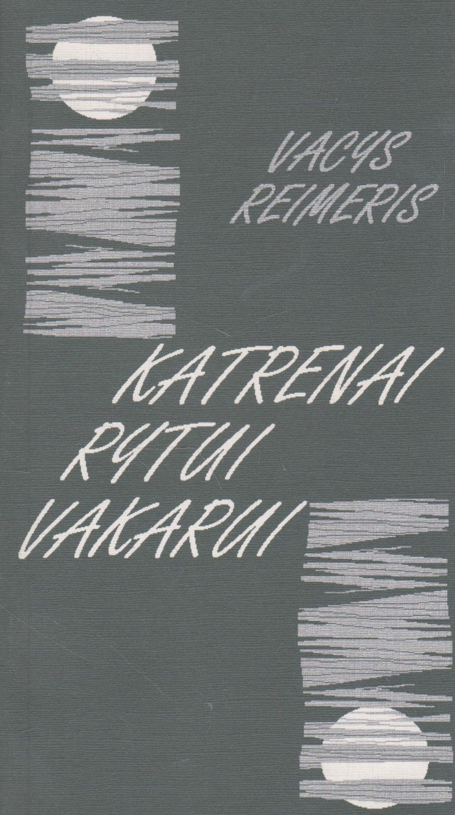 Vacys Reimeris- Katrenai rytui vakarui (su aut. autgrafu!)