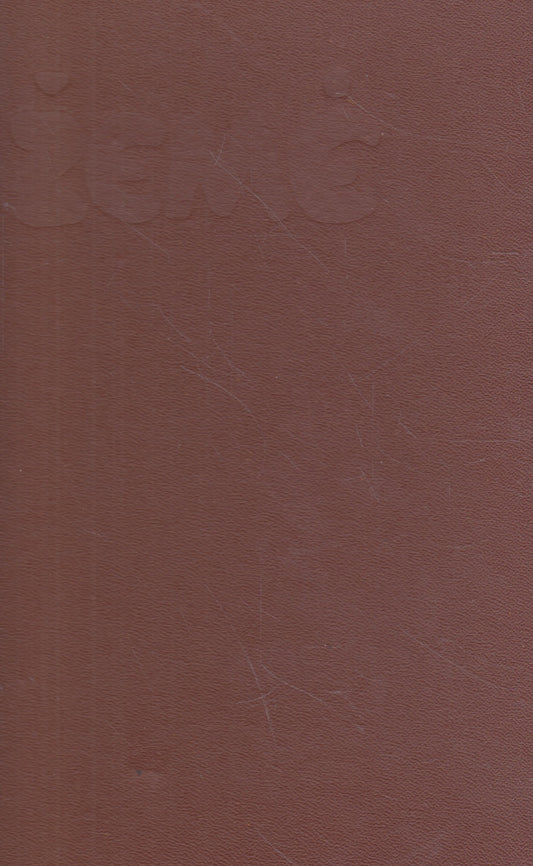 Žemė: naujosios lietuvių poezijos antologija. A. Nyka-Niliūnas, V. Mačernis ir kt.