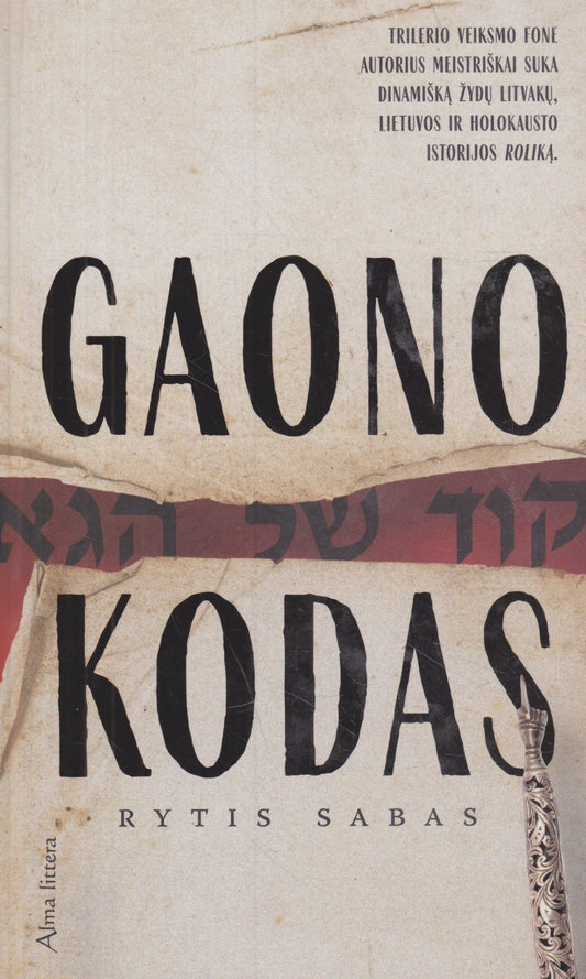 Rytis Sabas - Gaono kodas