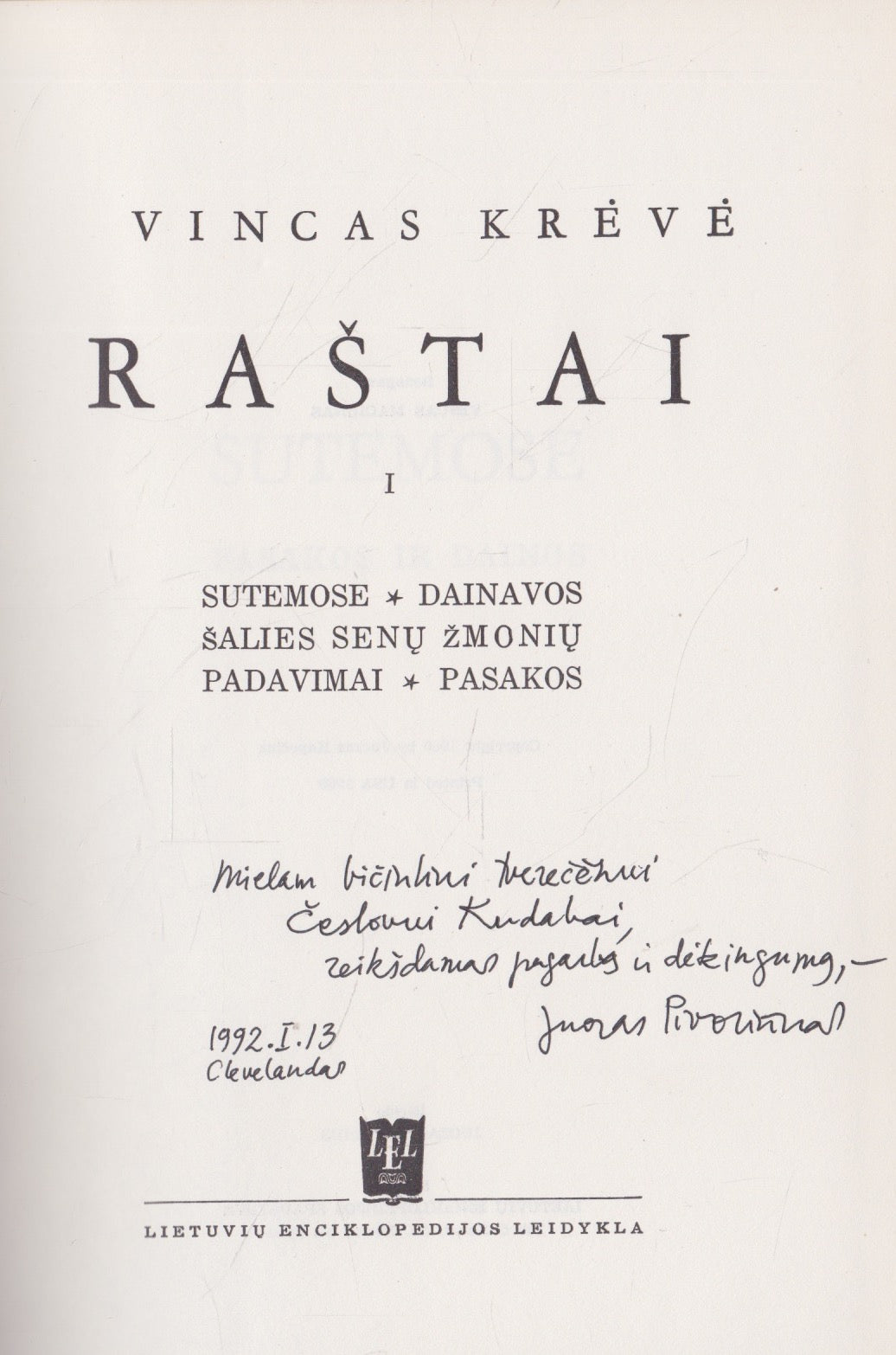 Vincas Krėvė - Raštai (6 knygos), Boston (su dedikacija Č. Kudabai!)