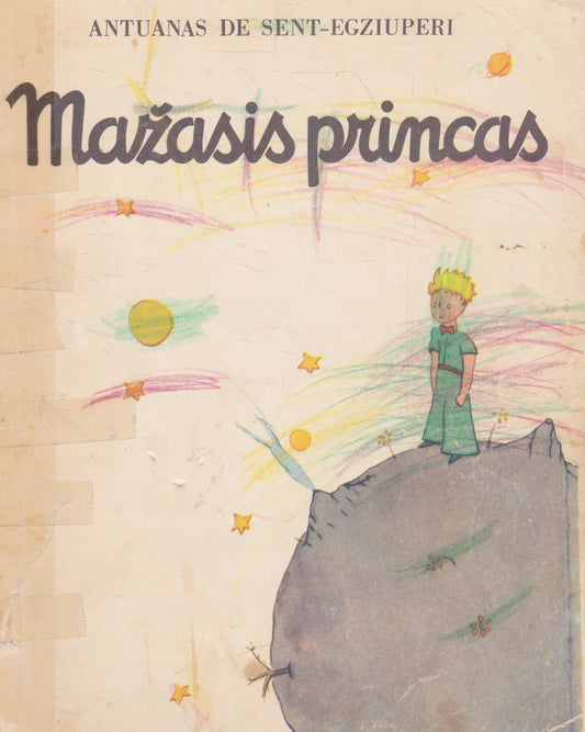 Antuanas de Sent-Egziuperi - Mažasis princas, 1982 m.