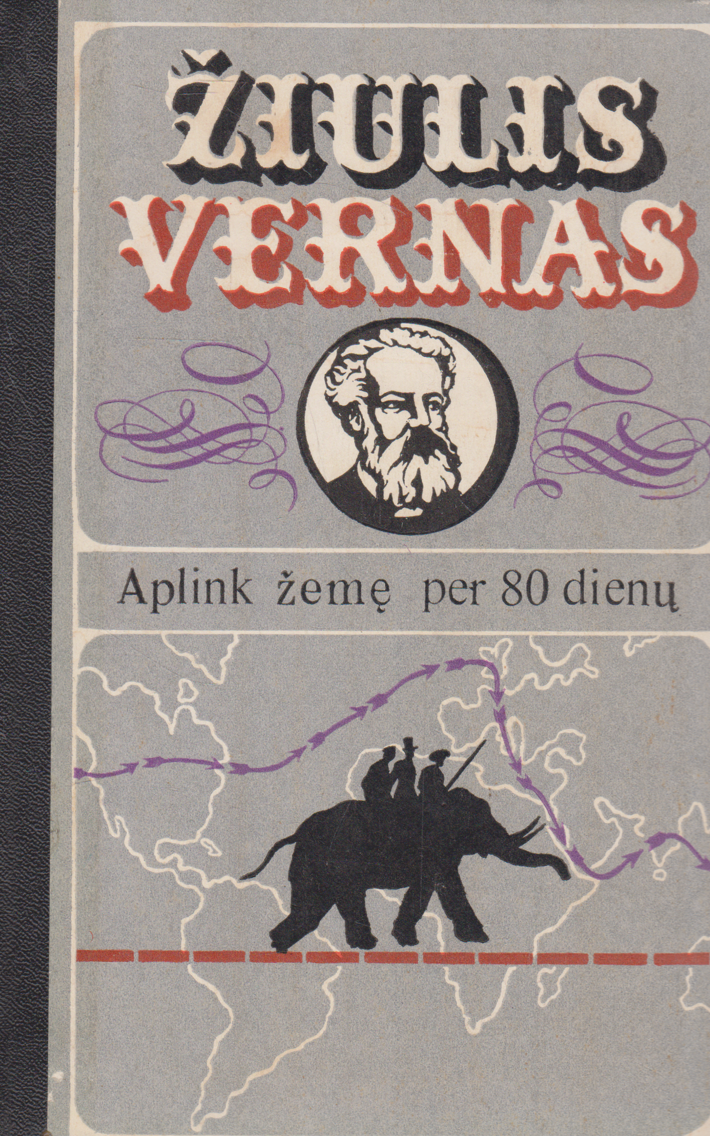 Žiulis Vernas - Aplink žemę per 80 dienų