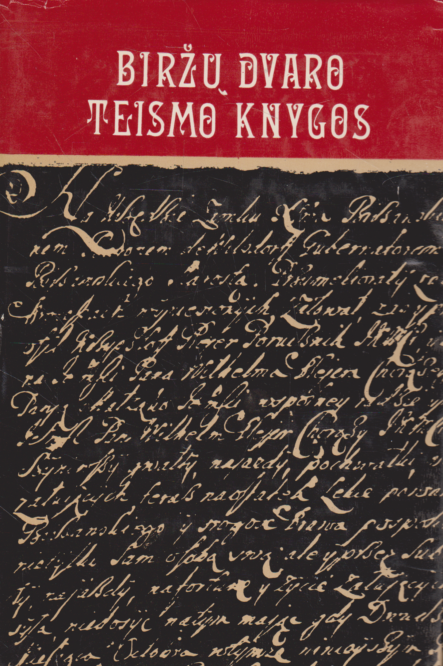 Biržų dvaro teismo knygos 1620-1745