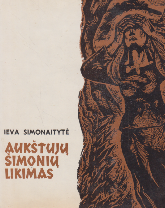 Ieva Simonaitytė - Aukštųjų Šimonių likimas