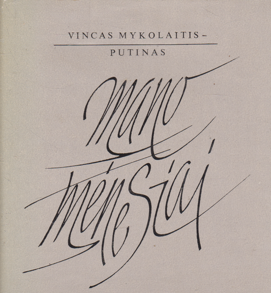 Vincas Mykolaitis-Putinas - Mano mėnesiai