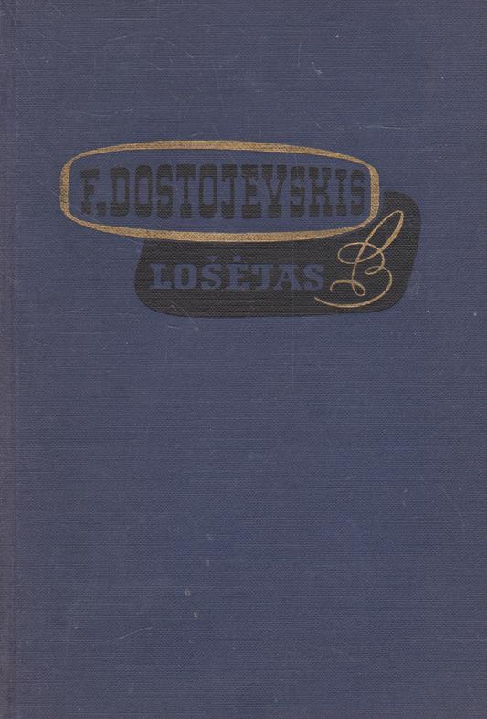 F. Dostojevskis - Lošėjas