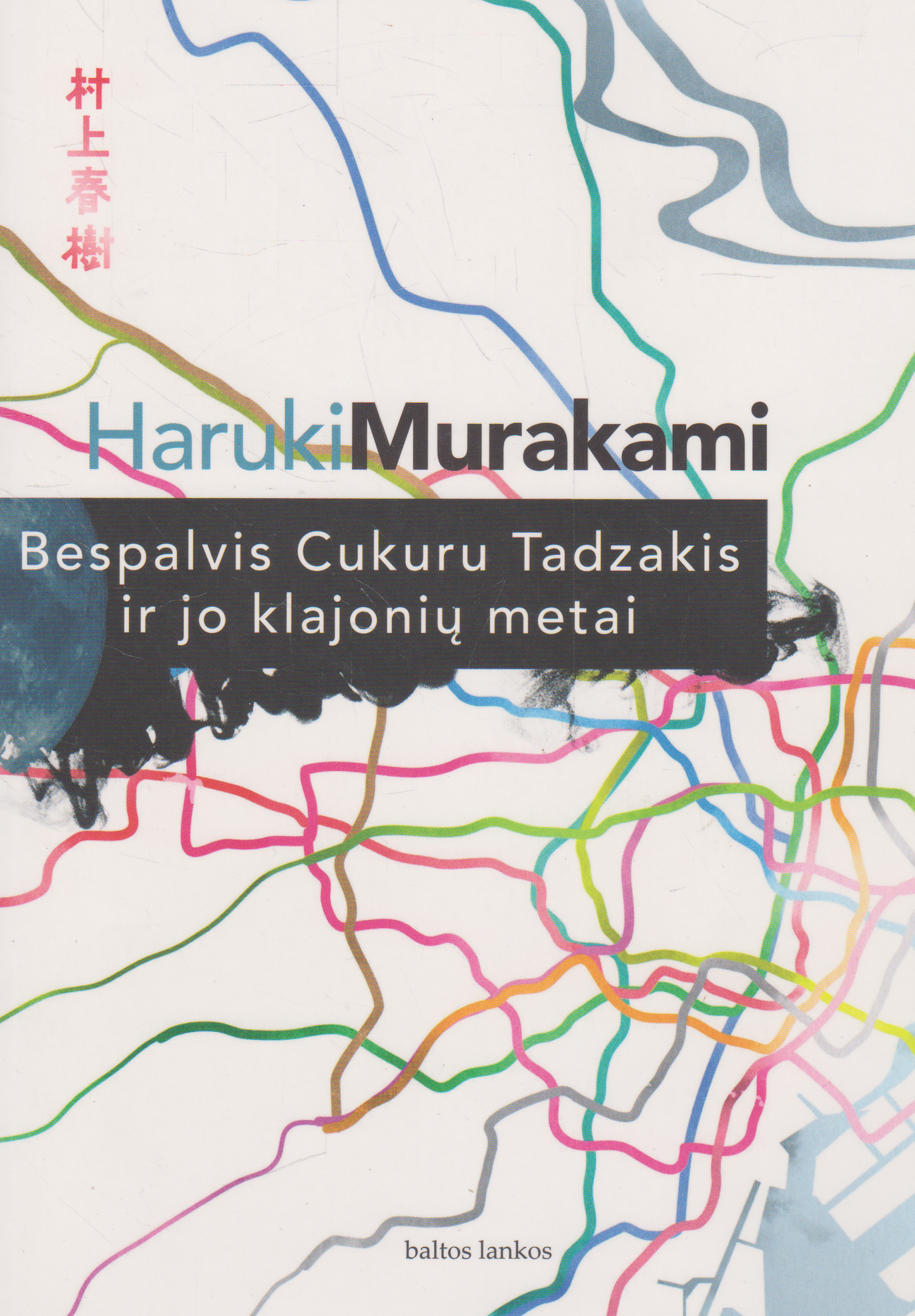 Haruki Murakami - Bespalvis Cukuru Tadzakis ir jo klajonių metai