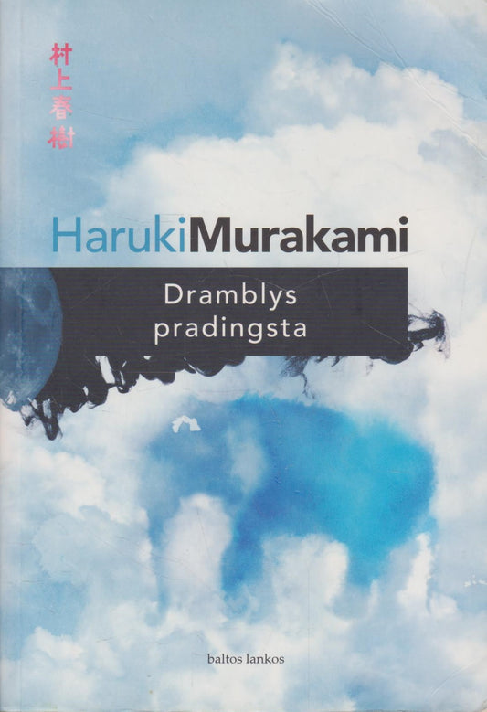 Haruki Murakami - Dramblys pradingsta