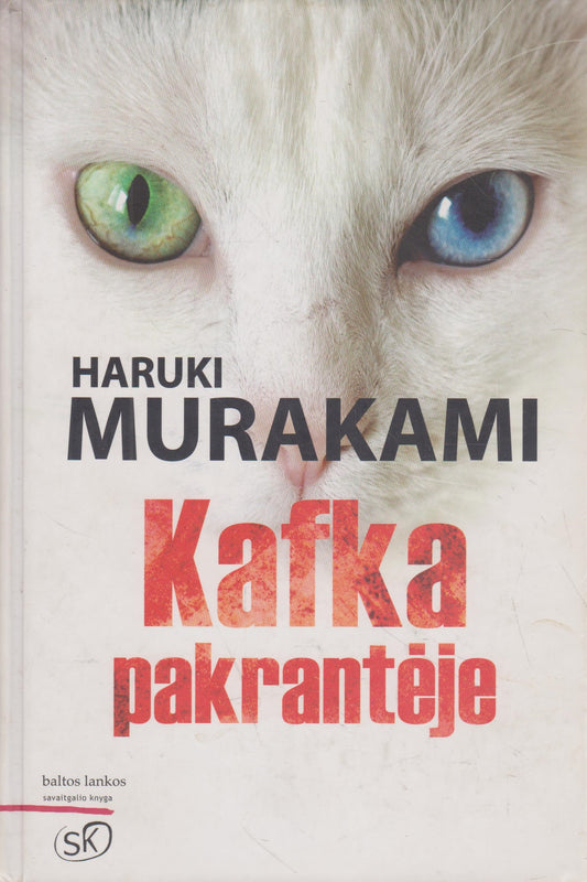 Haruki Murakami - Kafka pakrantėje, 2007