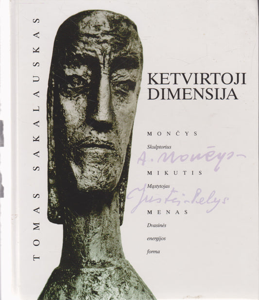 Tomas Sakalauskas - Ketvirtoji dimensija