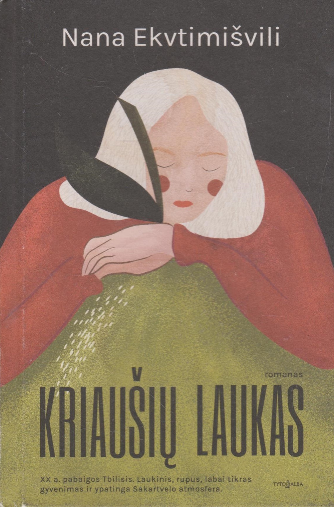 Nana Ekvtimišvili - Kriaušių laukas