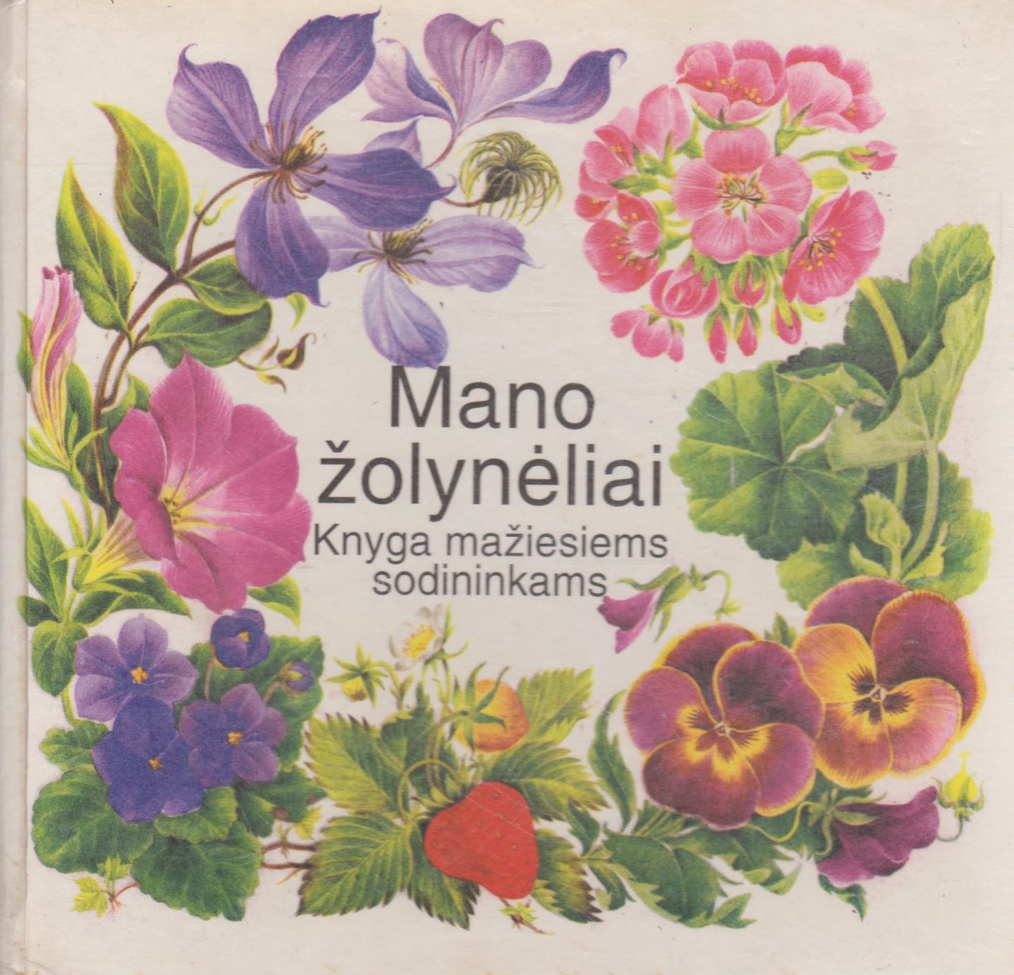 Elisabeth Manke - Mano žolynėliai (žr. būklę)