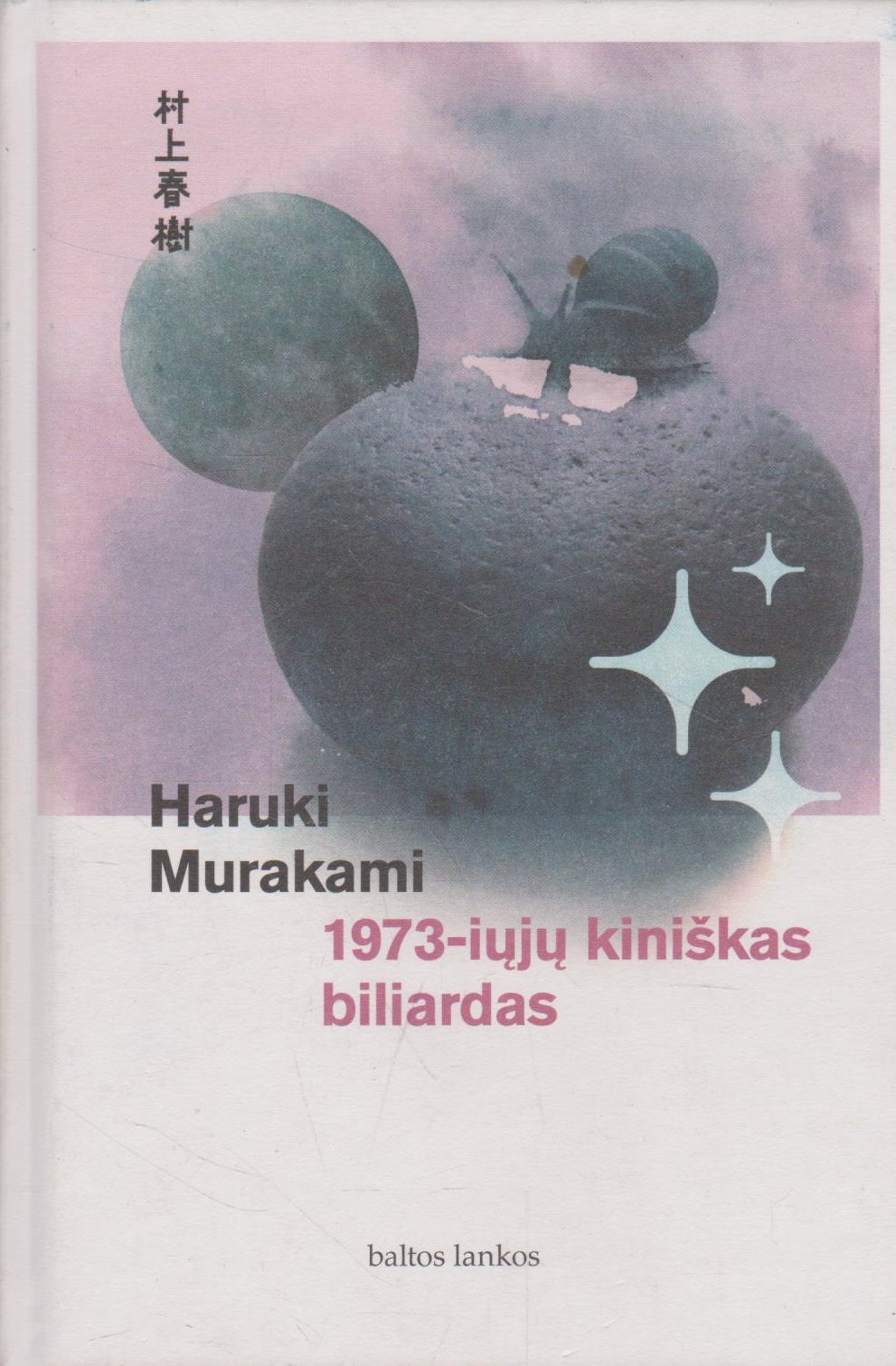 Haruki Murakami - 1973-iųjų kiniškas biliardas