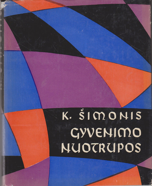 K. Šimonis - Gyvenimo nuotrupos