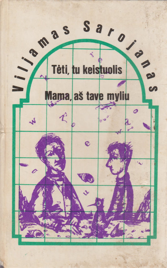 V. Sarojanas - Tėti, tu keistuolis; Mama, aš tave myliu (žr. būklę)