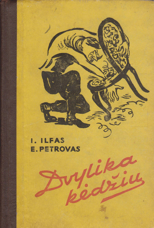 Ilfas ir Petrovas - Dvylika kėdžių, 1957 m.