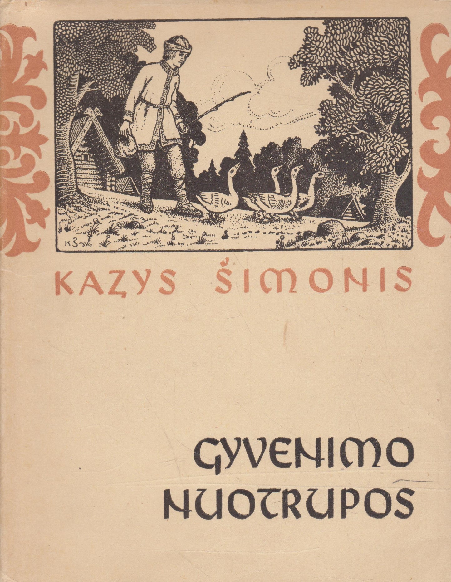 Kazys Šimonis - Gyvenimo nuotrupos (žr. būklę)