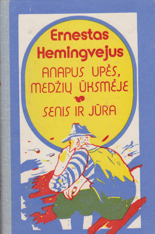 Ernestas Hemingvėjus - Anapus upės, medžių ūksmėje ; Senis ir jūra