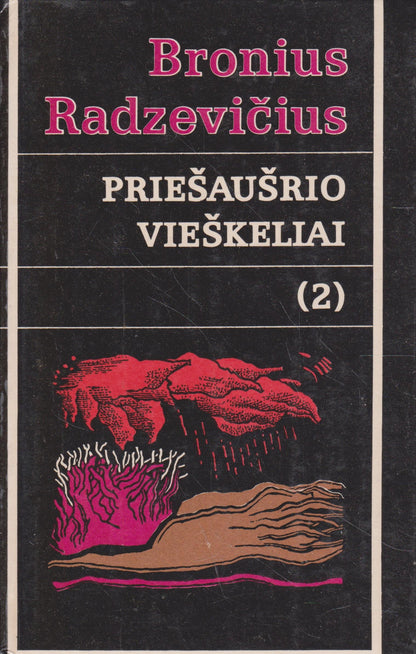 B. Radzevičius - Priešaušrio vieškeliai (2 dalys)