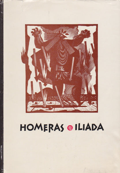 Homeras - Iliada