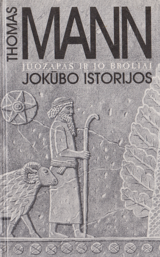 Thomas Mann - Juozapas ir jo broliai: Jokūbo istorijos