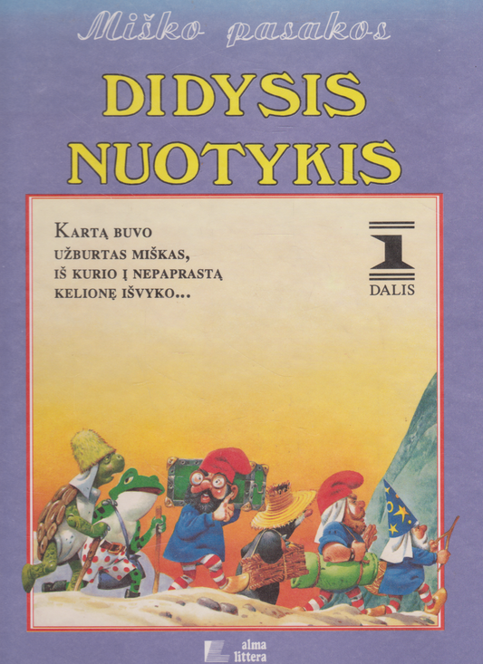 Peter Holeinone - Didysis nuotykis. Miško pasakos (2 knygos)