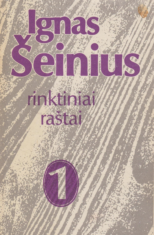 I. Šeinius - rinktiniai raštai (2 t.) - Kuprelis / Vasaros vaišės etc.