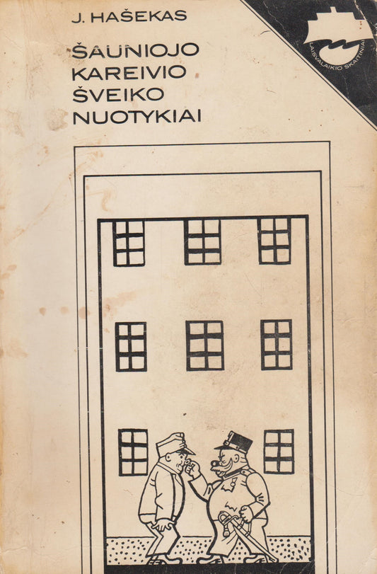 J. Hašekas - Šauniojo kareivio Šveiko nuotykiai