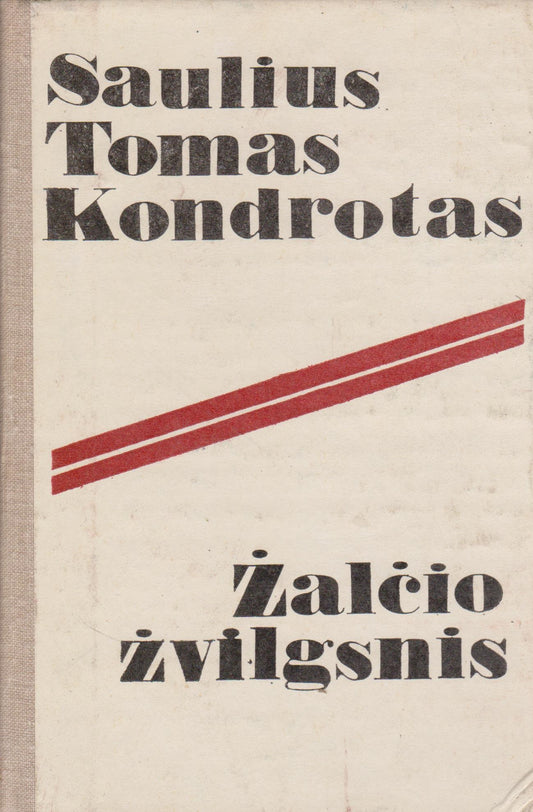 S. T. Kondrotas - Žalčio žvilgsnis (žr. būklę)