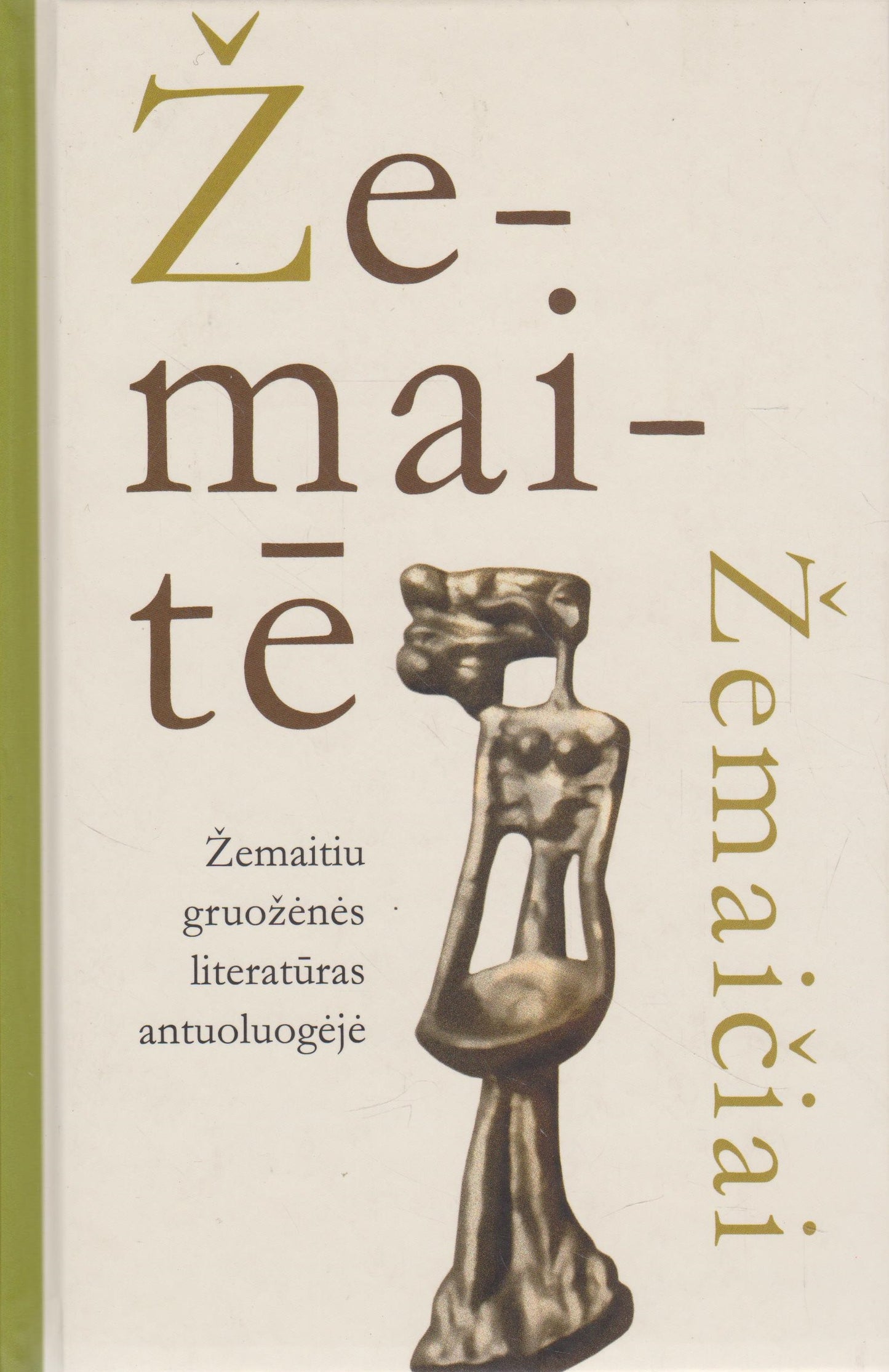 Žemaitē = Žemaičiai: žemaitiu gruožėnės literatūras antuoluogėjė